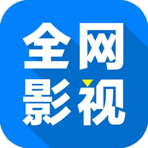 中国X站下载官方版APP应用