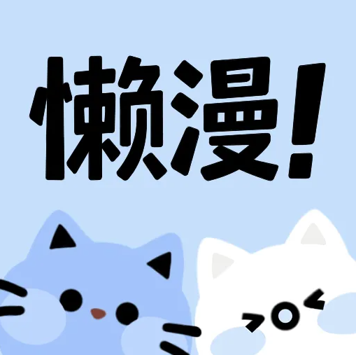 WWW,513av·COM网站APPAPP应用