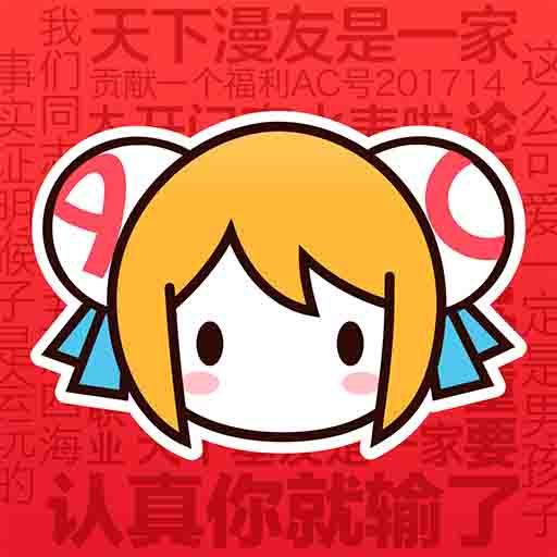 ios破解版游戏mm最新版