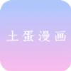 漫蛙2manwa2APPAPP应用